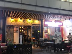 门面-Pita's&Tika's中东和印度风味餐厅(龙湖天街店)