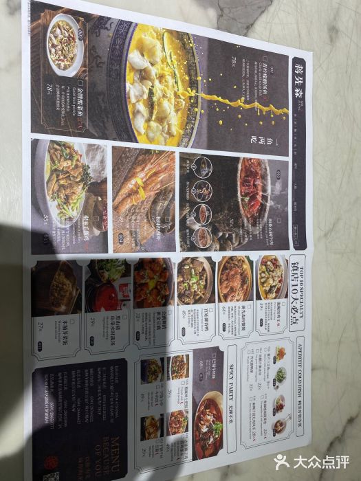 蒋先森餐厅(万星广场店)图片