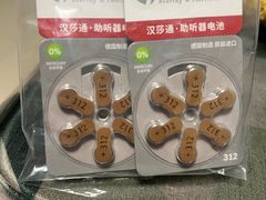 -海之声助听器峰力直营店深圳旗舰中心