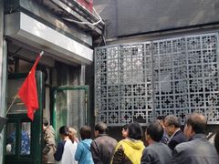 -天泽祥·鼓楼馒头(鼓楼店)