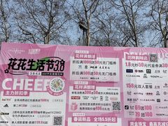 -金茂览秀城