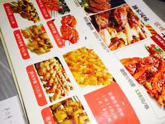 -阿楷·二十年烧烤宵夜·渔家小寨(达明店)