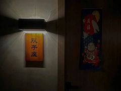 -施奈儿.洗头頭療.按摩SPA.采耳(上梅林店)