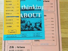 -About Bistro關於·泰式家庭料理