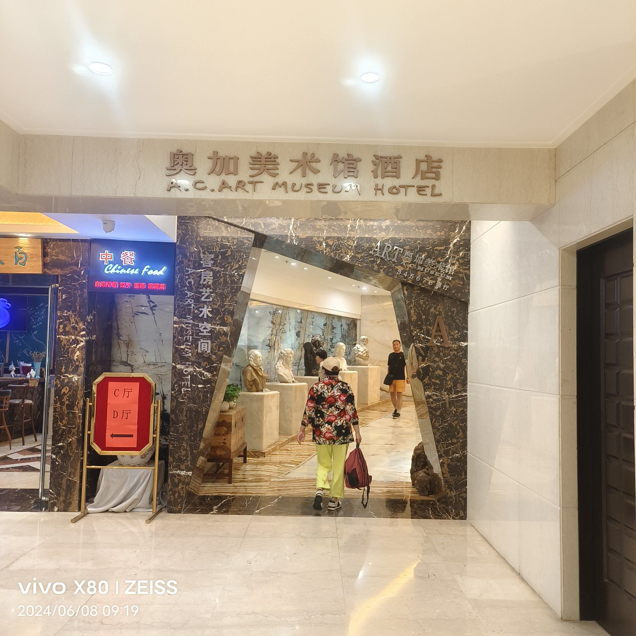 拼图挑战赛 #出游志 #端午出游指南 
北京奥加美术馆酒店,位于北京
