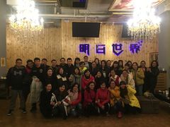 -明日世界密室轰趴·剧本桌游·箭馆团建(国贸店)