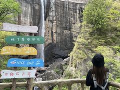 -洛阳白云山景区