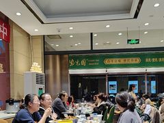 -紫光园(燕郊总店)