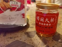 -蜀国大将老火锅(江北店)