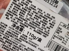 -85度C(上海广元店)