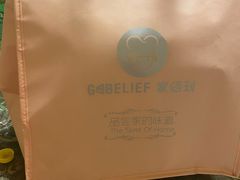 -家佰利蛋糕(春熙路什邡七店)