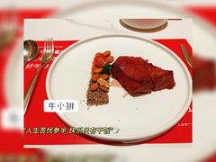 -赤火牛排(金狮广场店)