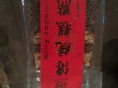 -百饼园(南后街店)