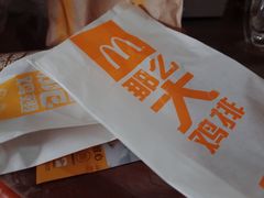 -麦当劳(金稻田路餐)