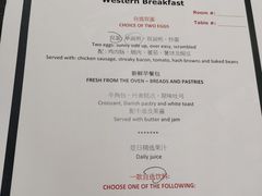 -色香味(澳门巴黎人店)