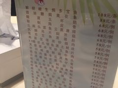 -广东胜利宾馆西关粤中餐厅