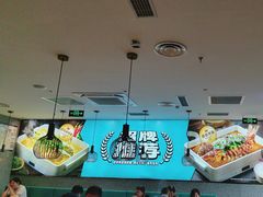 -半天妖烤鱼(大兴大悦春风里店)