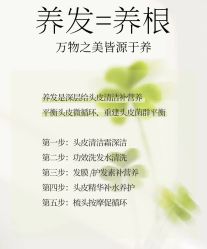 -愉己冥想·护发专门店