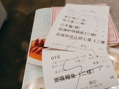 -凯逸轩·匠心粤菜(中城名仕汇店)