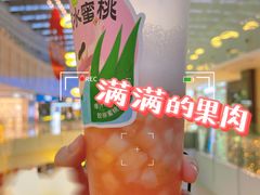 -奈雪的茶(皇庭广场店)