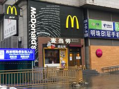 门面-麦当劳(西单明珠店)