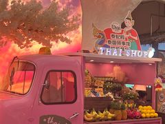 -泰妃殿(武汉首店)