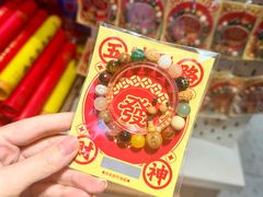 -灵顺寺