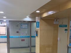 -广州仁爱天河医院