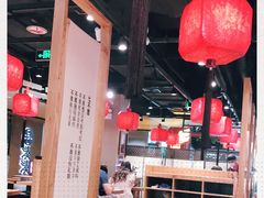 大堂-和府捞面(方庄店)