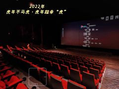 -美嘉欢乐影城(万象城店)