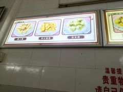 -老福合沟无米粿甜汤粿品店