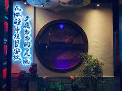 -花间小酌火锅小酒馆(吕四店)