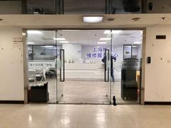 -Apple Store苹果手机电脑售后维修中心(浦东店)