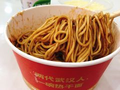 -宋记热干面馆(五福路店)