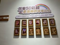 -郑州万安妇产医院