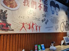 大堂-淮安人特色蛋炒饭(李府街店)