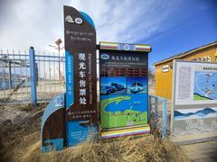 -青海湖国家重点风景名胜区