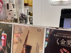 -古茗(东鼓道店)