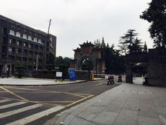 -四川大学(华西校区)
