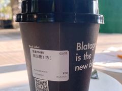 黑五一-BLATAGE COFFEE