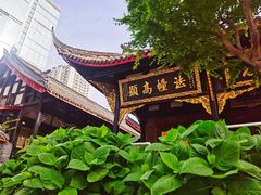 -古大圣慈寺