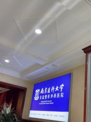-南京医科大学友谊整形外科医院