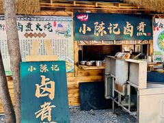 -辛庄国际文化艺术区