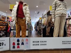 -优衣库(深圳万象天地旗舰店)
