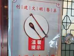 -金鼎轩(方庄店)