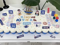 -玉见cake低糖蛋糕甜品台定制(河西店)