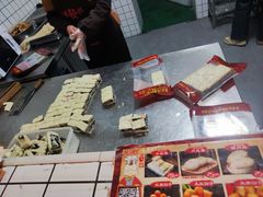 -温汤发糕(温汤店)