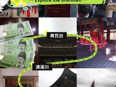 -景福宫