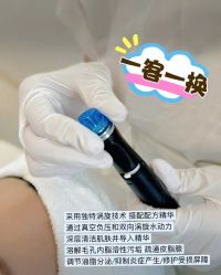 -安吉拉青春化管理中心