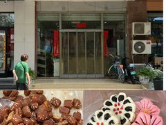 -松柏园(勒泰店)